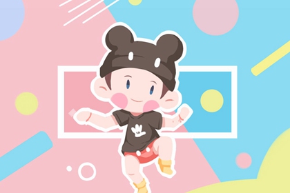 黄历大全 今日黄历查询 每日老黄历