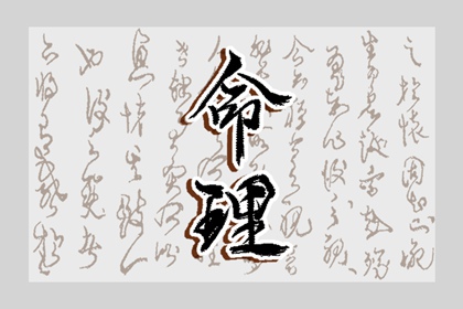 老黄历2025年黄道吉日|2025年黄道吉日|日历全年黄道吉日