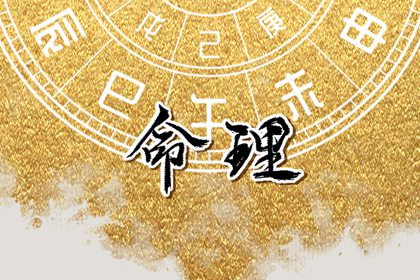 择吉黄历每日宜忌_择吉黄历_择吉皇历