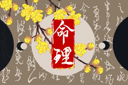 择吉黄历每日宜忌,择吉老皇历,择吉日查询