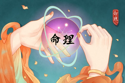 择吉老黄历皇历,择吉老皇历,择吉皇历