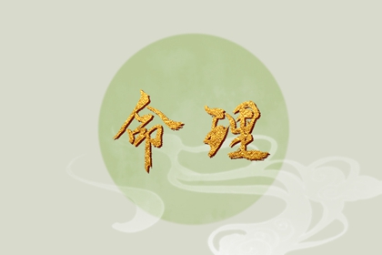 日历黄道吉日,万年历黄道吉日,日历全年黄道吉日