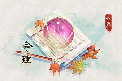 黄历黄道吉日|结婚黄道吉日|出行黄道吉日