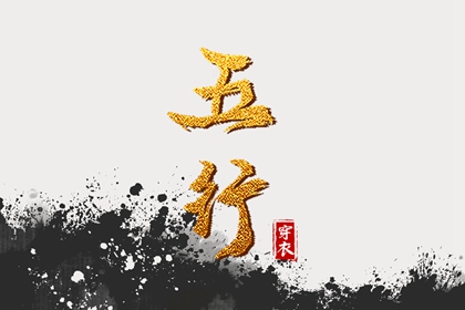 今日黄历查询 日历老黄历 今日老黄历