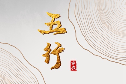 日历2025年黄道吉日 日历查询2025年 日历黄道吉日2025年