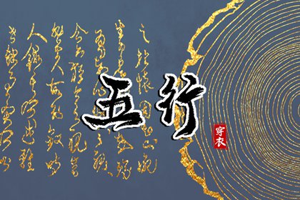 择吉老黄历皇历|择吉老皇历|择吉皇历