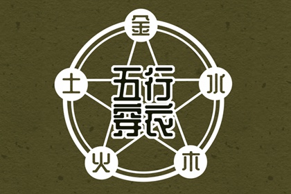 2025老黄历查询_今日老黄历_黄历2025年