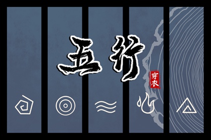 择吉老黄历 择吉老皇历 开业择吉日