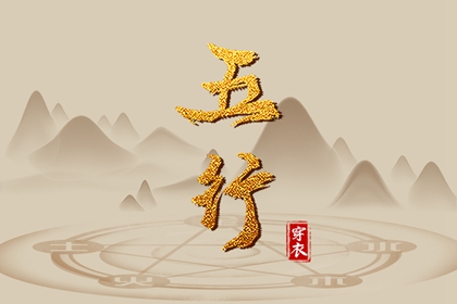 择吉老黄历皇历,择吉老皇历,择吉皇历